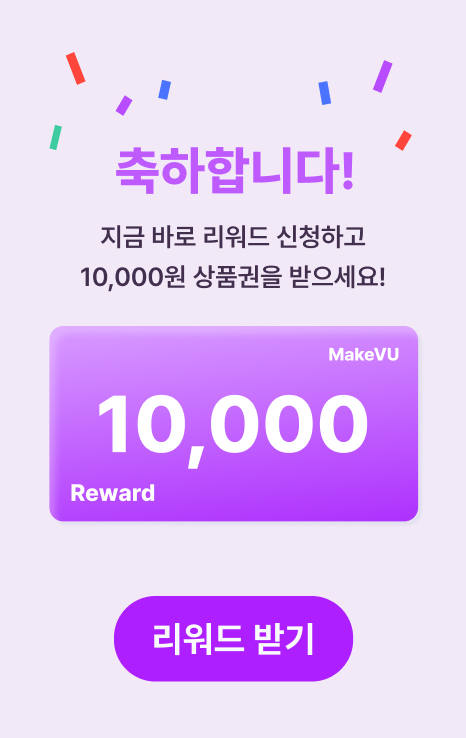 REWARD